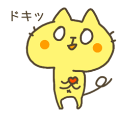 neco-jita sticker #4404877