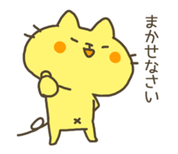 neco-jita sticker #4404878