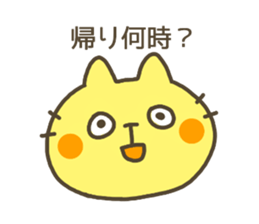 neco-jita sticker #4404888