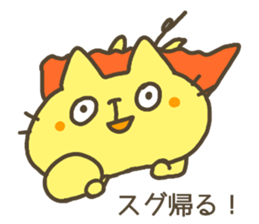 neco-jita sticker #4404889