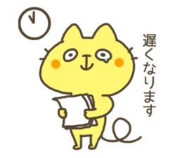 neco-jita sticker #4404890