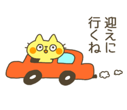 neco-jita sticker #4404891