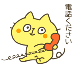 neco-jita sticker #4404892