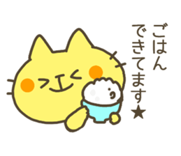 neco-jita sticker #4404893