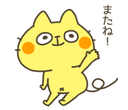 neco-jita sticker #4404899