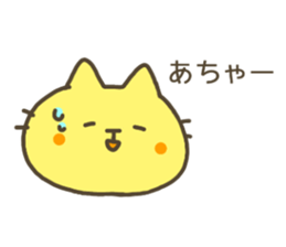 neco-jita sticker #4404901