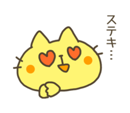 neco-jita sticker #4404902