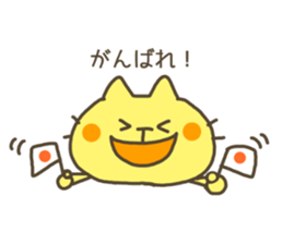 neco-jita sticker #4404903