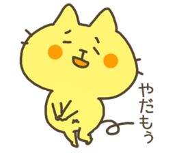 neco-jita sticker #4404906