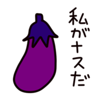 Eggplant Sticker sticker #4405072