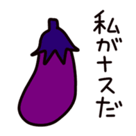 Eggplant Sticker sticker #4405072
