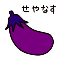 Eggplant Sticker sticker #4405073