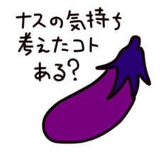 Eggplant Sticker sticker #4405074