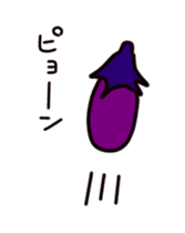 Eggplant Sticker sticker #4405075