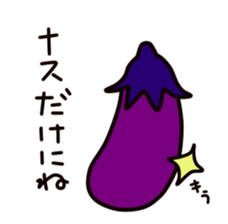 Eggplant Sticker sticker #4405076