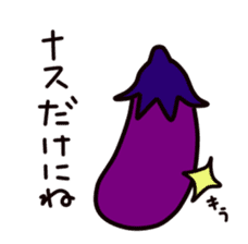 Eggplant Sticker sticker #4405076