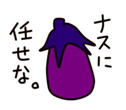 Eggplant Sticker sticker #4405079