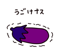 Eggplant Sticker sticker #4405080