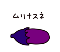 Eggplant Sticker sticker #4405081