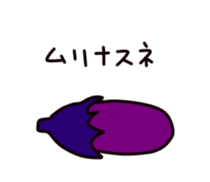 Eggplant Sticker sticker #4405081