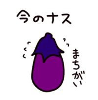 Eggplant Sticker sticker #4405083