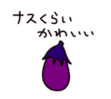 Eggplant Sticker sticker #4405086