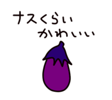 Eggplant Sticker sticker #4405086