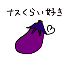 Eggplant Sticker sticker #4405087