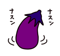 Eggplant Sticker sticker #4405089