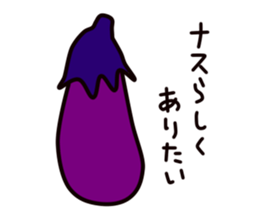 Eggplant Sticker sticker #4405092