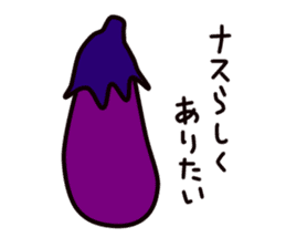 Eggplant Sticker sticker #4405092