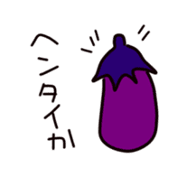 Eggplant Sticker sticker #4405093