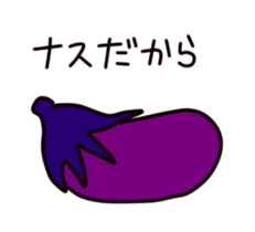 Eggplant Sticker sticker #4405097