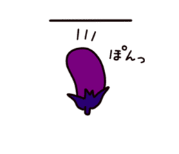 Eggplant Sticker sticker #4405101