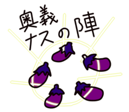 Eggplant Sticker sticker #4405108