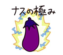 Eggplant Sticker sticker #4405109