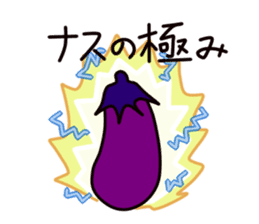 Eggplant Sticker sticker #4405109