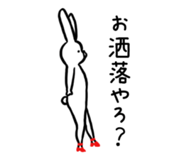 RABBITON of rabbit sticker #4405198