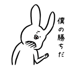 RABBITON of rabbit sticker #4405216