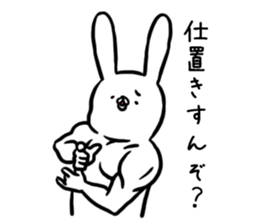 RABBITON of rabbit sticker #4405227