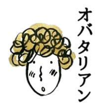 Showa Retro old hag sticker #4405232