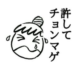 Showa Retro old hag sticker #4405233