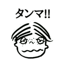 Showa Retro old hag sticker #4405237