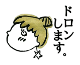 Showa Retro old hag sticker #4405238