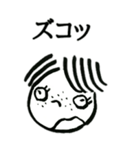 Showa Retro old hag sticker #4405239