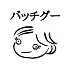 Showa Retro old hag sticker #4405240