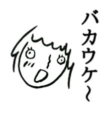 Showa Retro old hag sticker #4405241