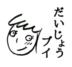 Showa Retro old hag sticker #4405243