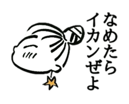 Showa Retro old hag sticker #4405244