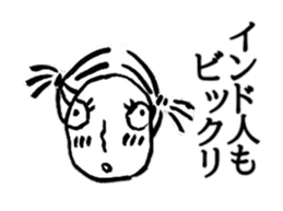 Showa Retro old hag sticker #4405247